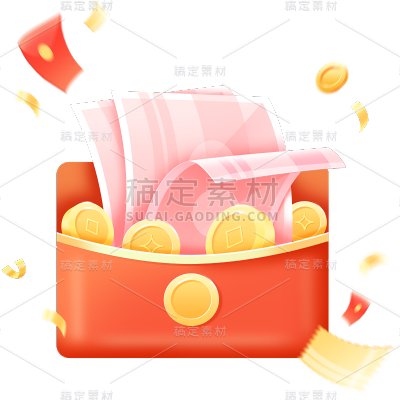 618双十一双11双十二双12通用电商促销轻拟物漂浮红包元素素材
