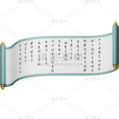 中国风立体卷轴元素素材