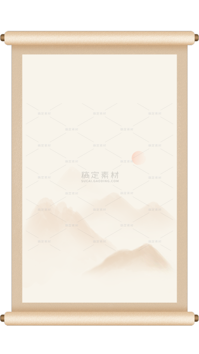 中国风系列插画感中式山水画底图卷轴