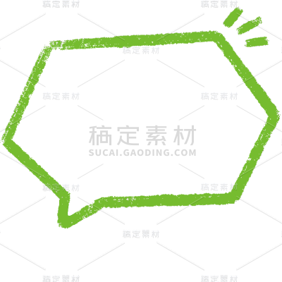 卡通手绘对话框聊天框文本框