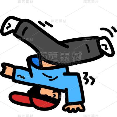 教育培训街舞地板动作创意插画贴纸