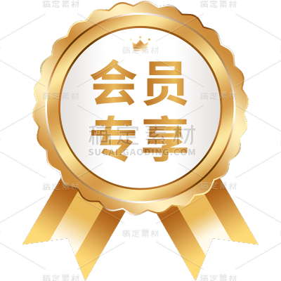 618双十一双11双十二双12电商活动促销产品优惠标签元素素材