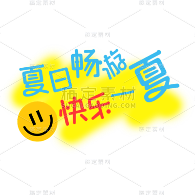 旅游出行小红书爆款标题文字
