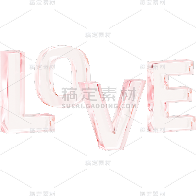 520情人节通用love粉色透明玻璃文字标题艺术字元素素材