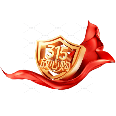 315金属发光丝带盾牌艺术字