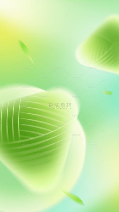 端午节弥散光感粽子背景