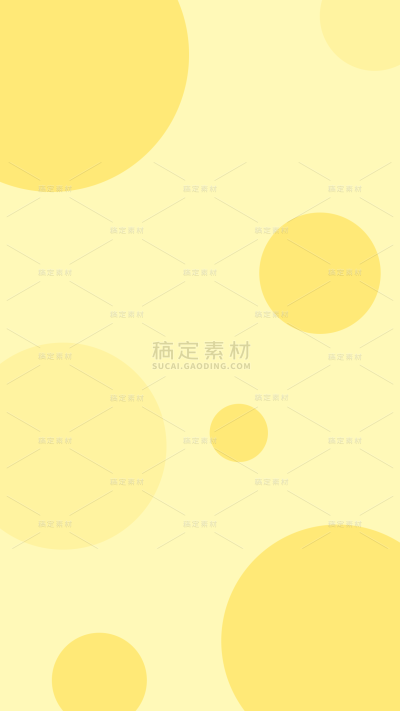 通用黄色几何背景