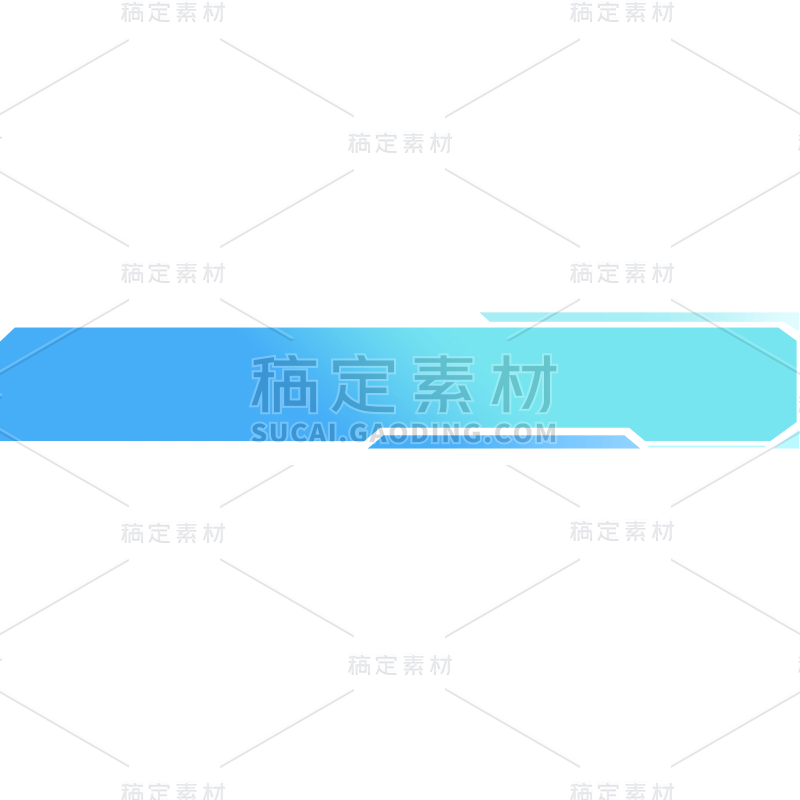 通用简约蓝色几何渐变标题框文本框边框元素素材