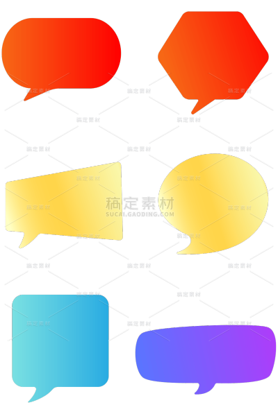 促销通用气泡标签元素素材