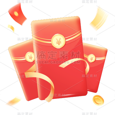 618双十一双11双十二双12通用电商促销轻拟物漂浮红包元素素材