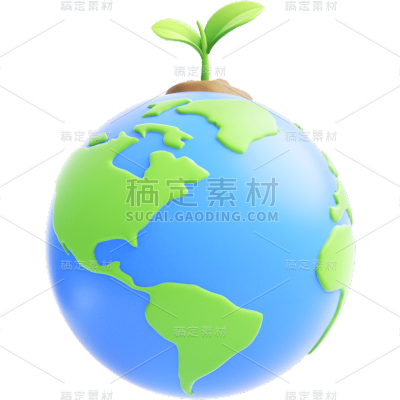 植树节软3D地球植物组合元素素材