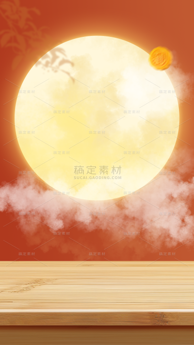 中秋节月亮简约展台背景图片