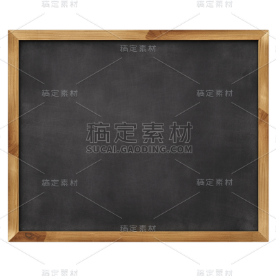 3D立体黑板贴纸