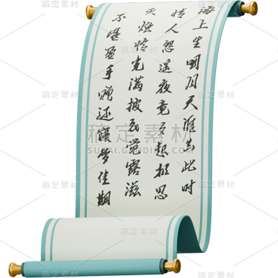 中国风立体卷轴元素素材