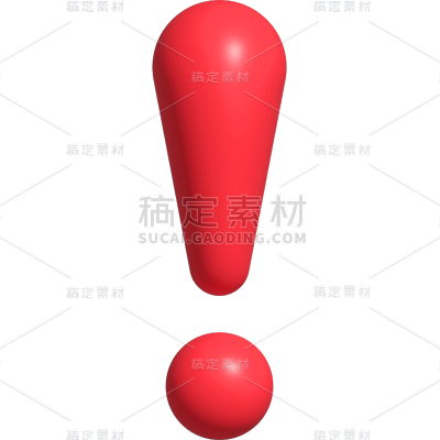 小红书教育培训感叹号贴纸