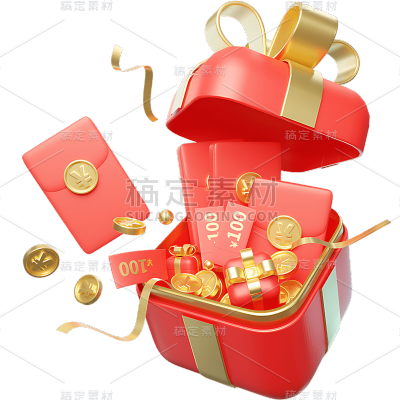 电商促销活动礼盒金币红包元素素材