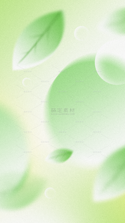 常规风光系列弥散风黄绿色叶子光晕圆形几何背景