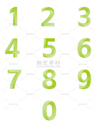 常规通用简约渐变数字组合元素贴纸