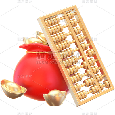 金融金算盘创意3D贴纸套装