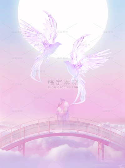 七夕情人节系列鹊桥通用背景素材