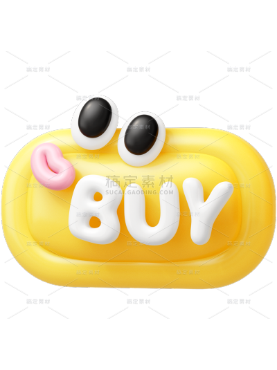 常规3D可爱表情红包礼盒手机金币贴纸