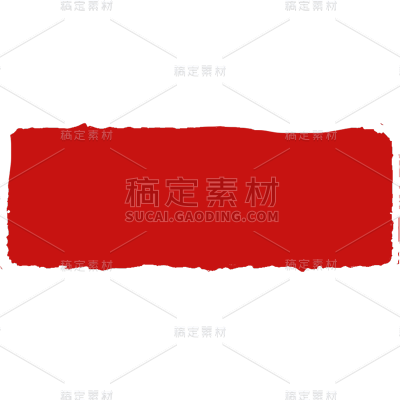 中国风红色印章系列静态贴纸