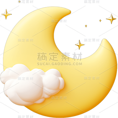 3S立体三维黄色月亮