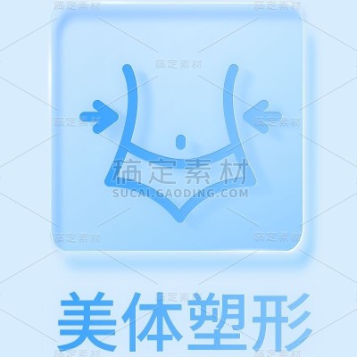 美妆美业功能icon图标图形贴纸元素	