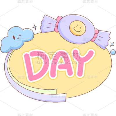 六一儿童节通用卡通英文Happy Children's Day主题文字标题艺术字元素素材