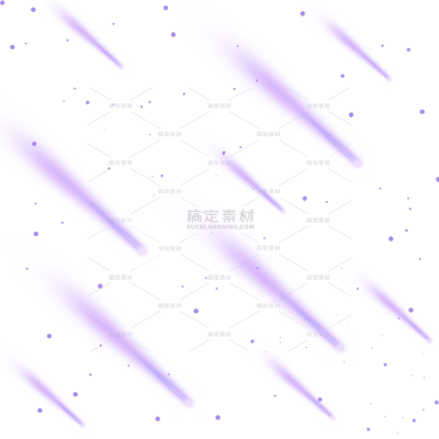 宇宙系列紫色流星