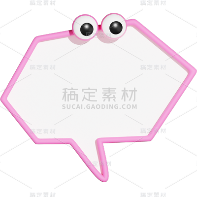 3D立体C4D气泡框聊天框对话框文本框