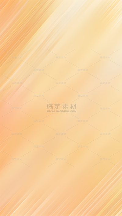 通用背景黄色斜线