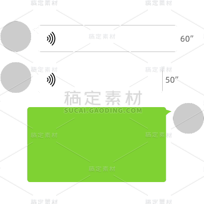图标系列-通用-微信对话框贴纸