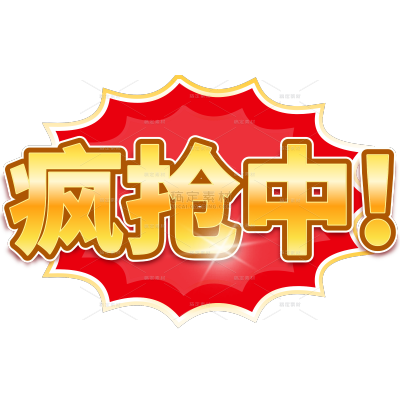 促销漫画波普标签