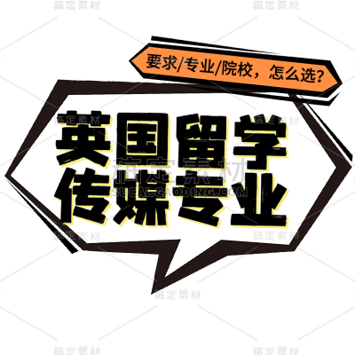 教育培训大字气泡框标题文字
