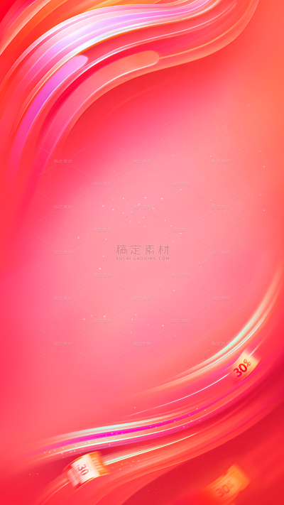 促销系列简约感抽象曲线背景