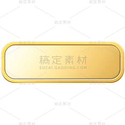 矢量金色按钮免抠元素