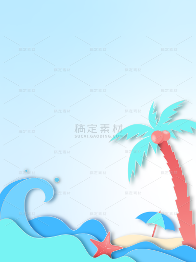 通用剪纸风插画夏日果蔬系列椰子树海边沙滩背景贴纸素材