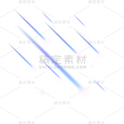 装饰通用梦幻流星组合元素素材