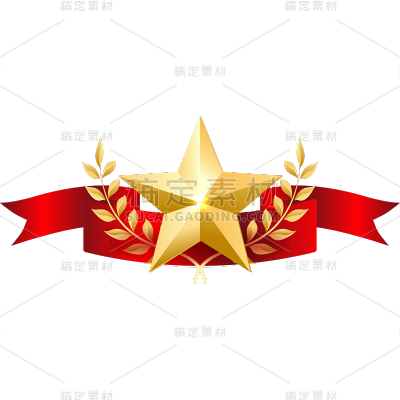 建军节八一建军节插画红色五角星装饰元素素材