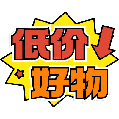 小红书复古风促销晒图标记文字