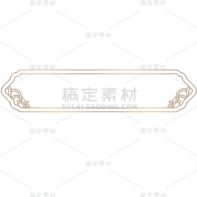 电商活动促销线条几何中国风中式国潮标题框文本框元素