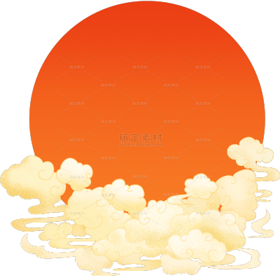宇宙系列太阳祥云组合元素