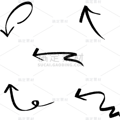 手绘卡通涂鸦箭头