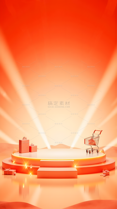 促销系列喜庆感电商促销活动背景
