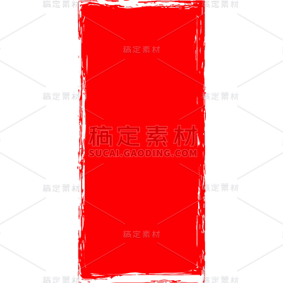 中国风红色印章系列静态贴纸