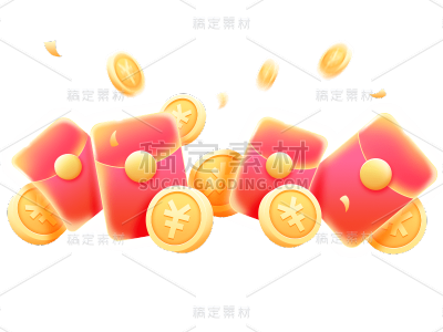 促销活动红包金币贴纸