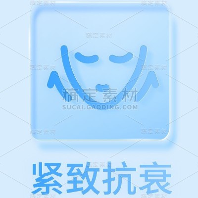 美妆美业功能icon图标图形贴纸元素	