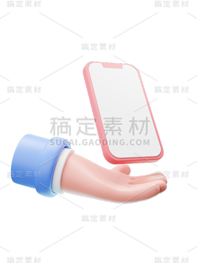 3D立体手拿手机元素