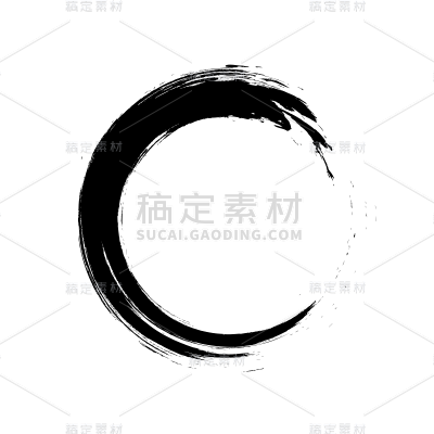 中国风水墨毛笔圆圈圆环元素